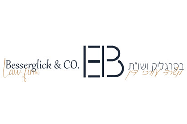 אייל-בסרגליק