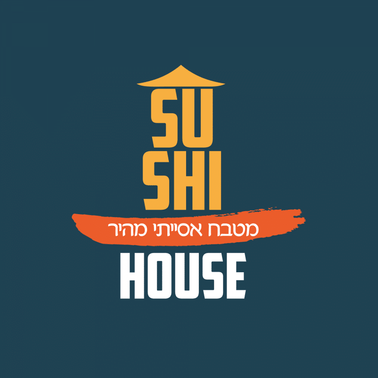 סושי האוס
