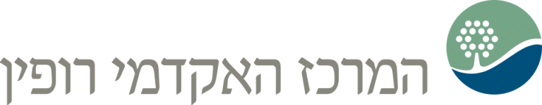 המרכז האקדמי רופין
