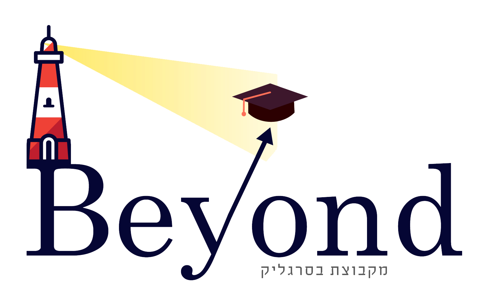 אקדמיית משפט בסרגליק