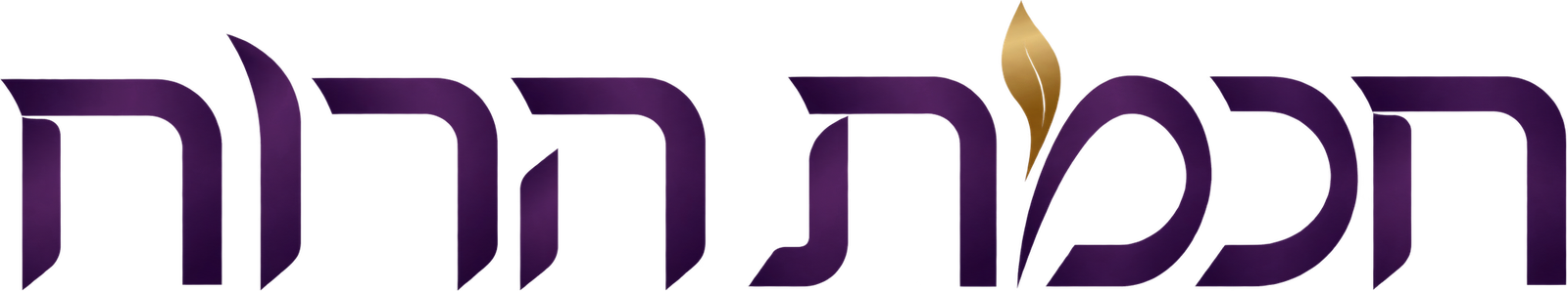 חכמת הרוח